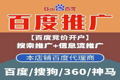 百度竞价价格策略：成功企业的经验分享